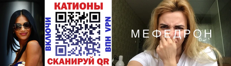 Меф мяу мяу кристаллы Саки