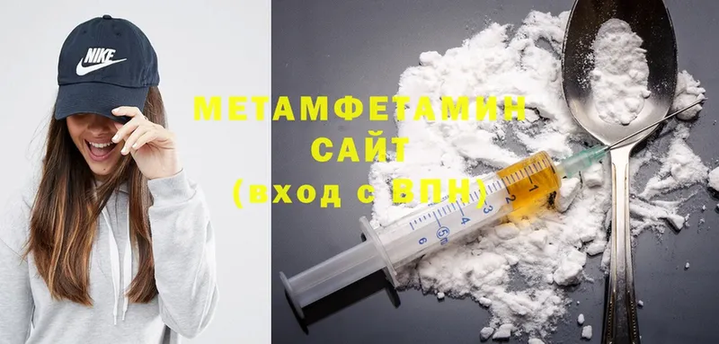 как найти   Саки  Метамфетамин Methamphetamine 