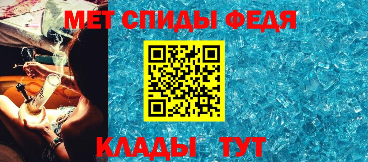Саки  МЕТАМФЕТАМИН пудра  Метамфетамин  Вход с VPN 