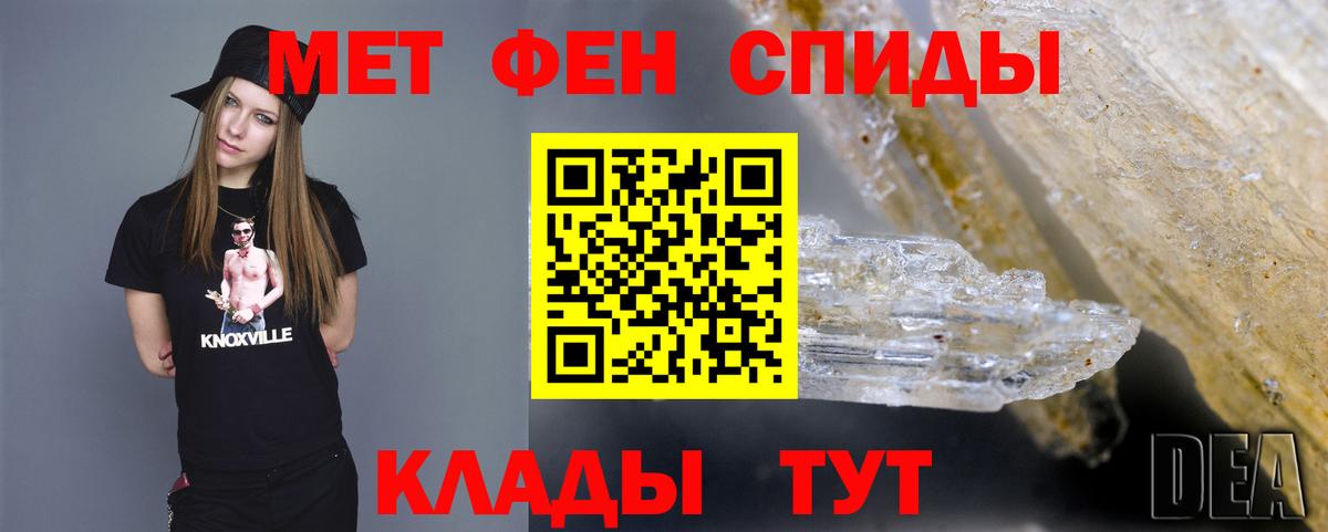 Метамфетамин Methamphetamine Саки