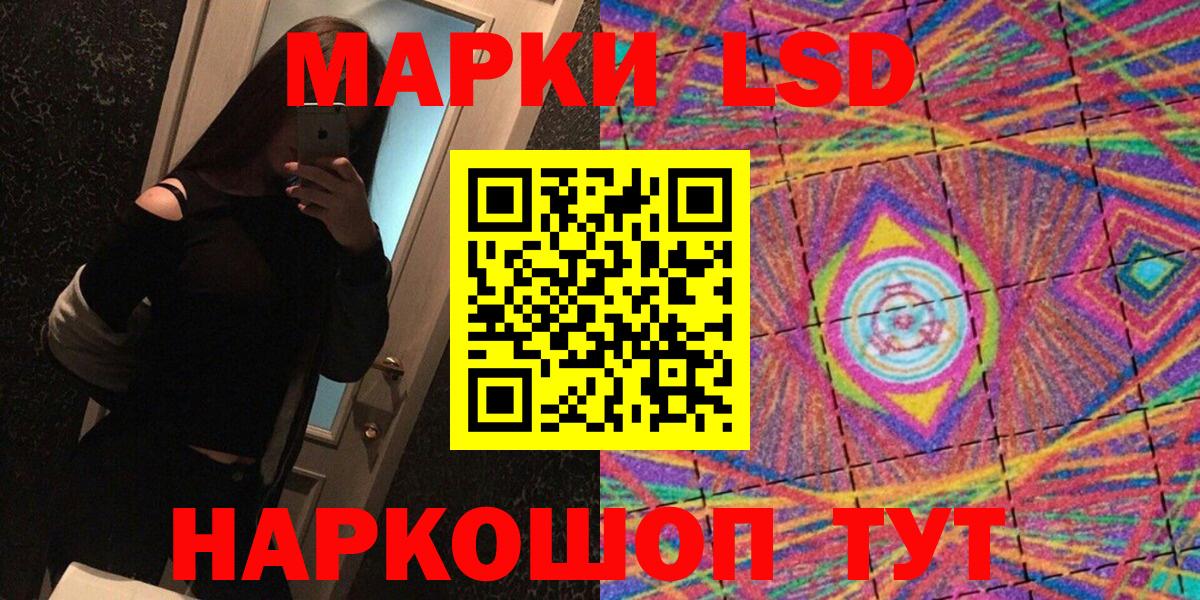 Марки 25I-NBOMe 1,5мг  Вход с VPN  Марки NBOMe  Саки 