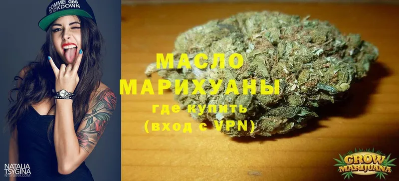 хочу наркоту  Саки  Дистиллят ТГК гашишное масло 