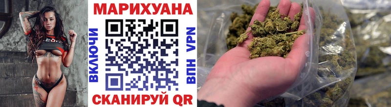 закладка  Саки  Марихуана White Widow 